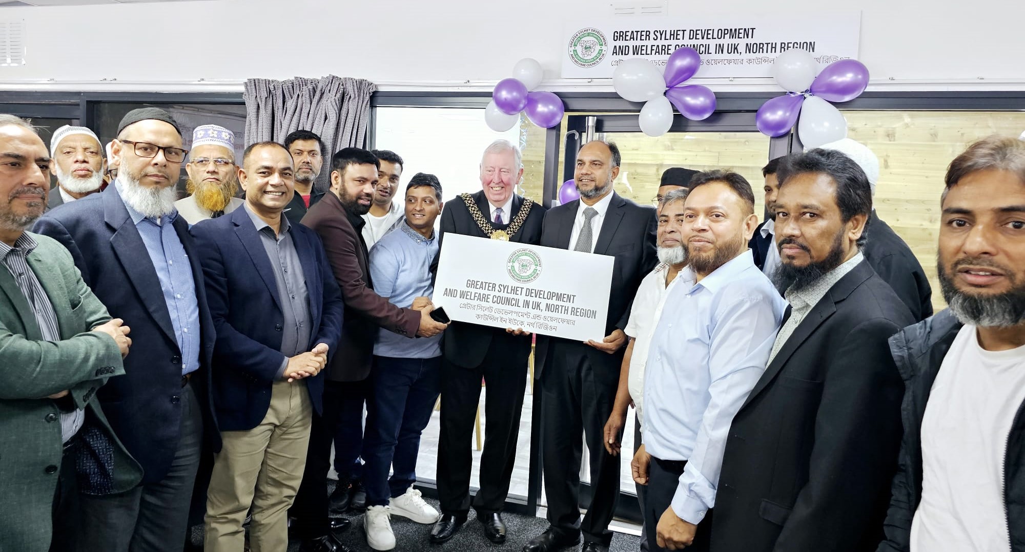 জাঁকজমকপূর্ণ অনুষ্ঠানের মধ্য দিয়ে জিএস সি নর্থের নতুন অফিস উদ্বোধন