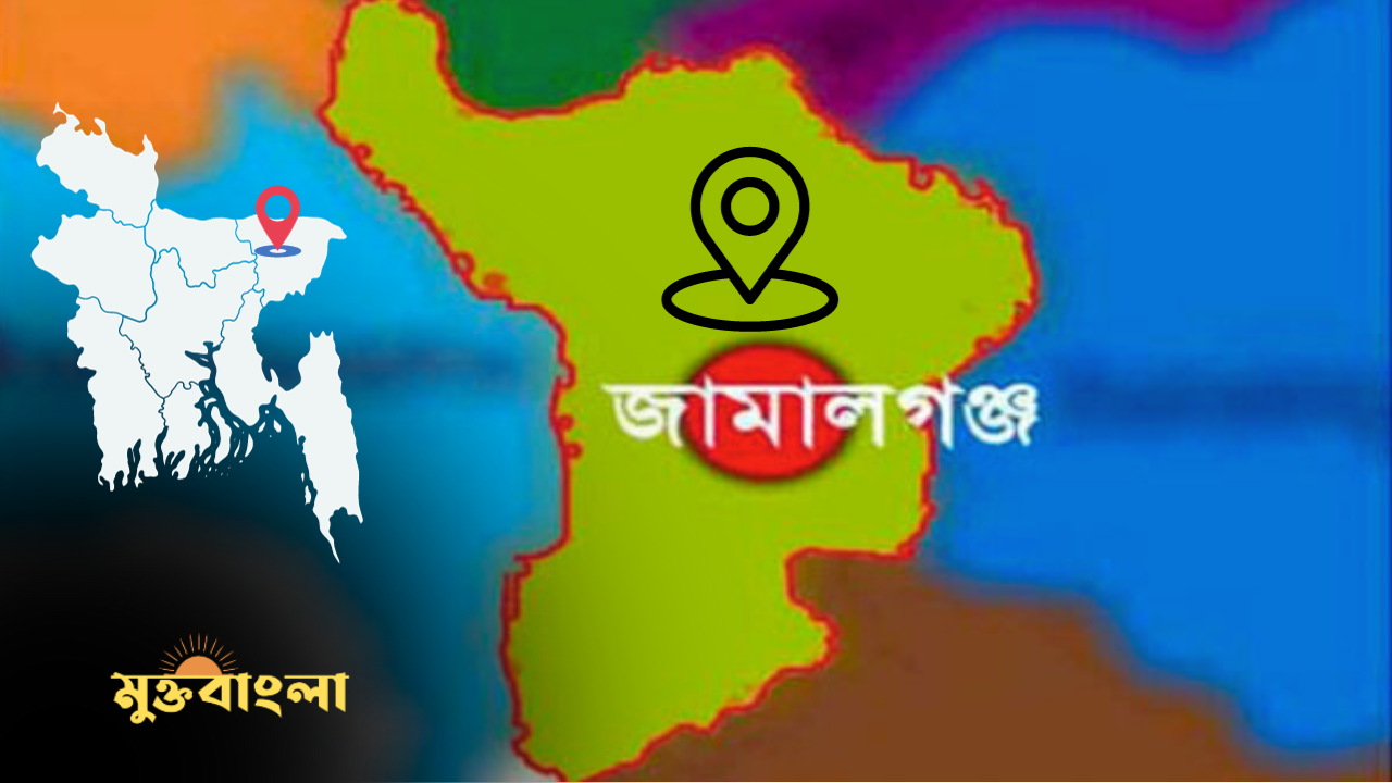 জামালগঞ্জে সুরমা নদীতে মাল বোঝাই ভলগেট নৌকা ডুবি, ১০ ঘন্টা পর লাশ উদ্ধার