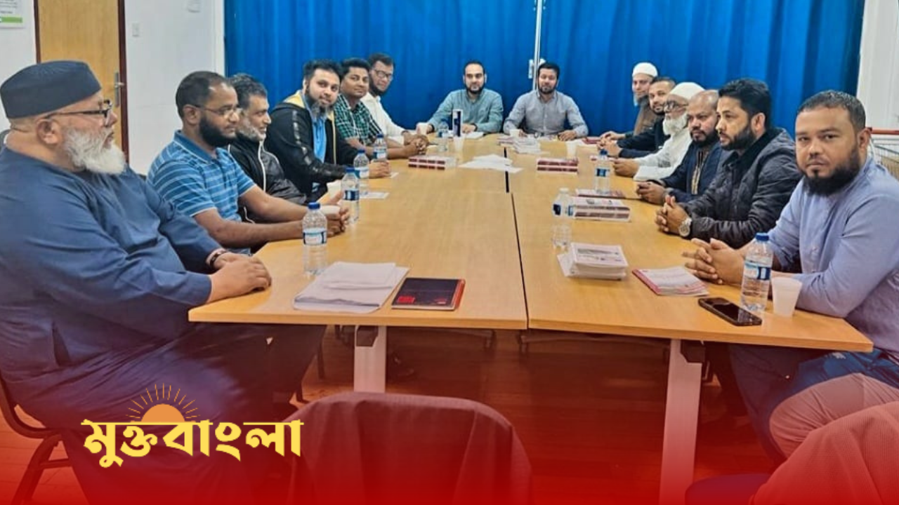 লন্ডনে ছাতক ইসলামিক সোসাইটির সভা অনুষ্ঠিত