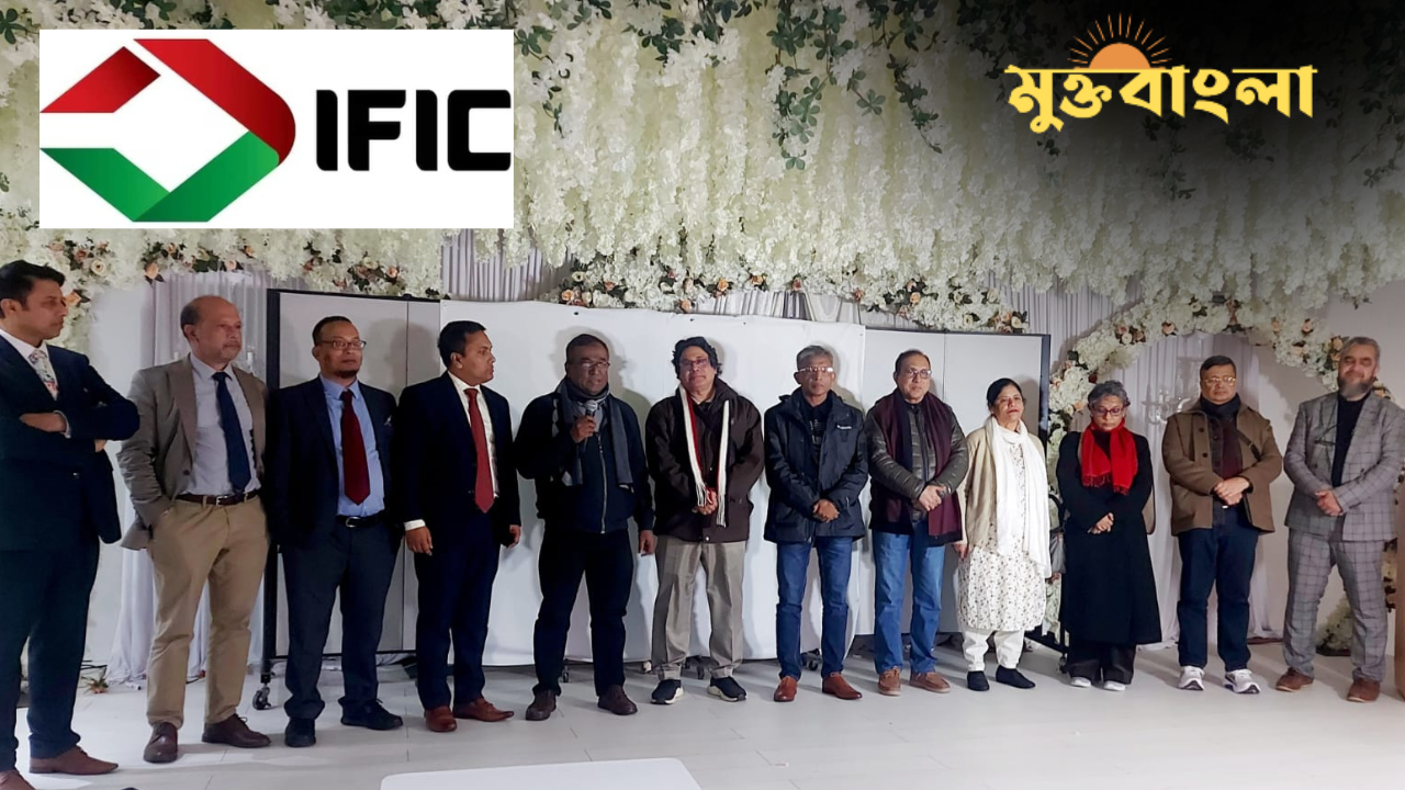 ব্র্যাডফোর্ডে আই এফ আই সি ব্যাংক এর রেমিট্যান্স রোড শো অনুষ্ঠিত