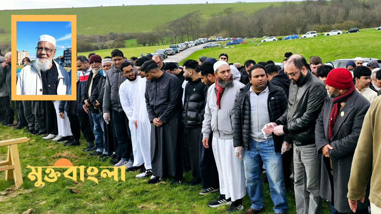 হাজী ইলিয়াস আলী সাহেবের মৃত্যুতে শোক প্রস্তাব জ্ঞাপন করেছেন ইউকে কমিউনিটি নেতৃবৃন্দ