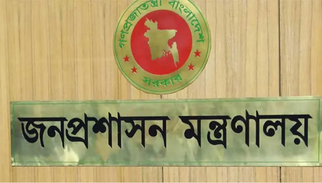 ৩০ নভেম্বরের মধ্যে সব সরকারি কর্মচারীকে সম্পদবিবরণী দিতে হবে