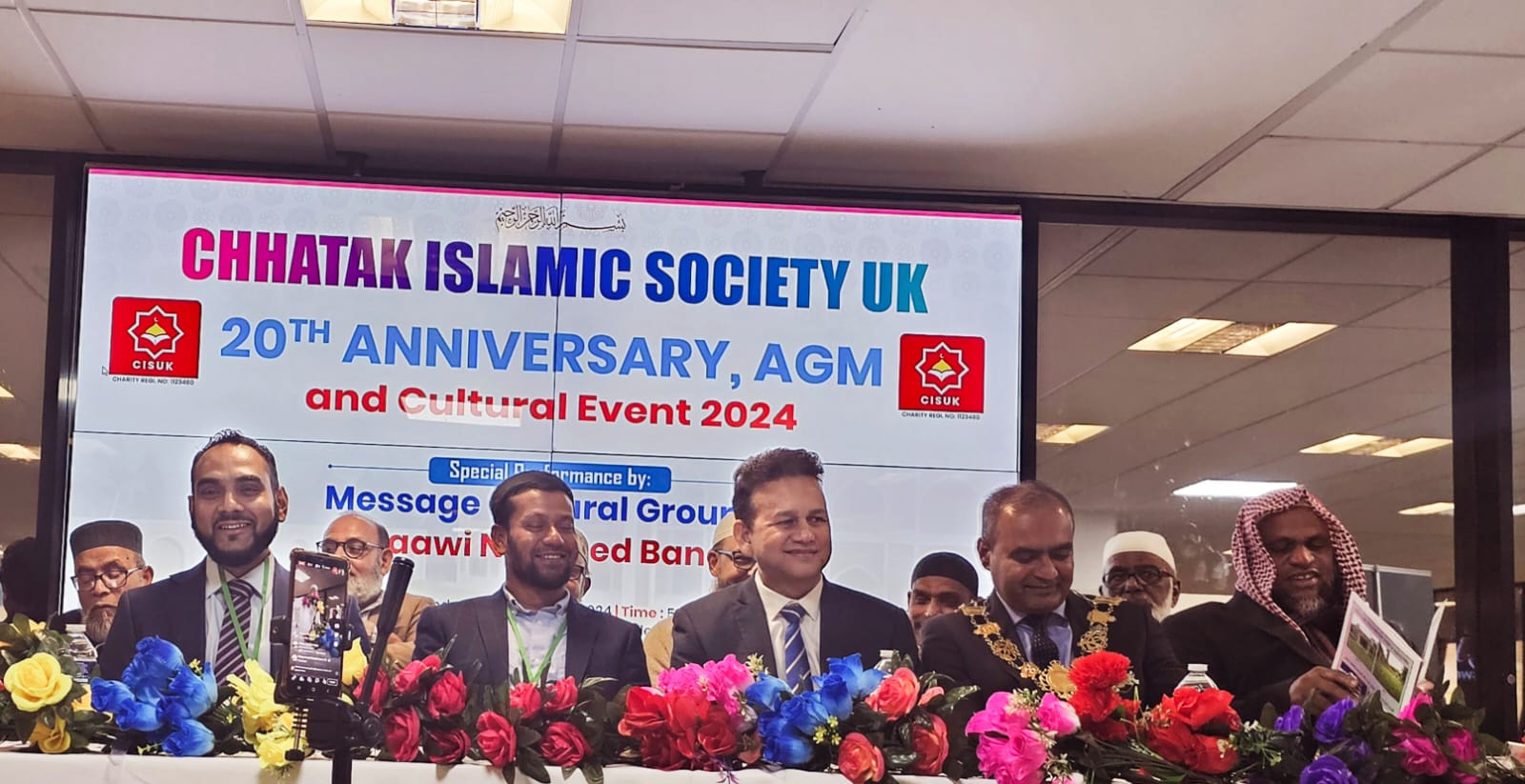 জাঁকজমকপূর্ণভাবে সম্পন্ন হলো ছাতক ইসলামিক সোসাইটি ইউকের ২০ বছর পূর্তি অনুষ্ঠান