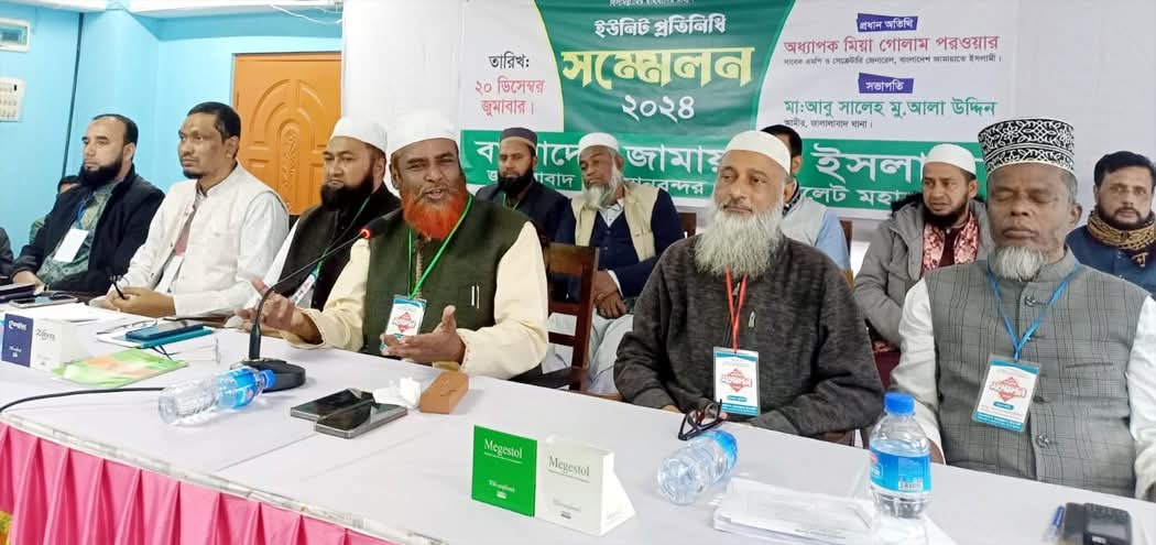 বাংলাদেশের সবুজ ভূ-খণ্ডে ইনসাফভিত্তিক সমাজ প্রতিষ্ঠা করতে চাই – মিয়া গোলাম পরওয়ার