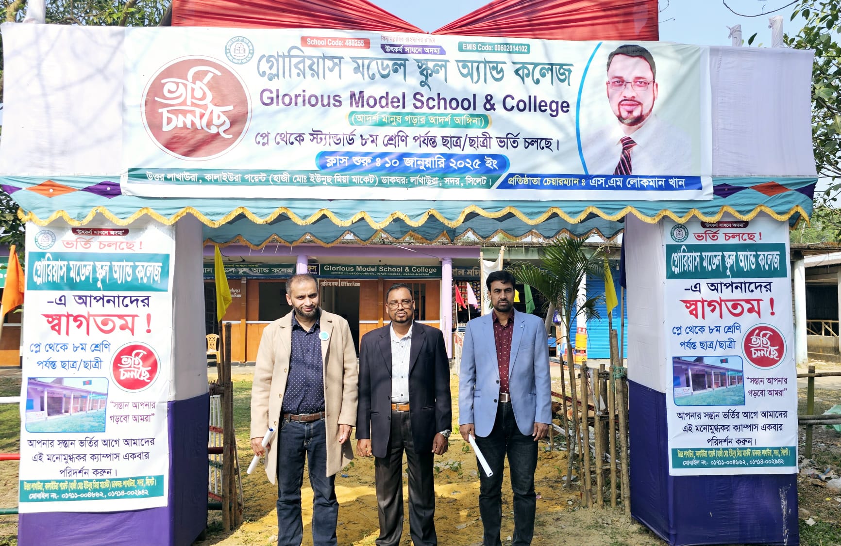 গ্লোরিয়াস মডেল স্কুল পরিদর্শনে মুক্তবাংলা চ্যানেলের সিইও জনাব সারওয়ার হোসেইন