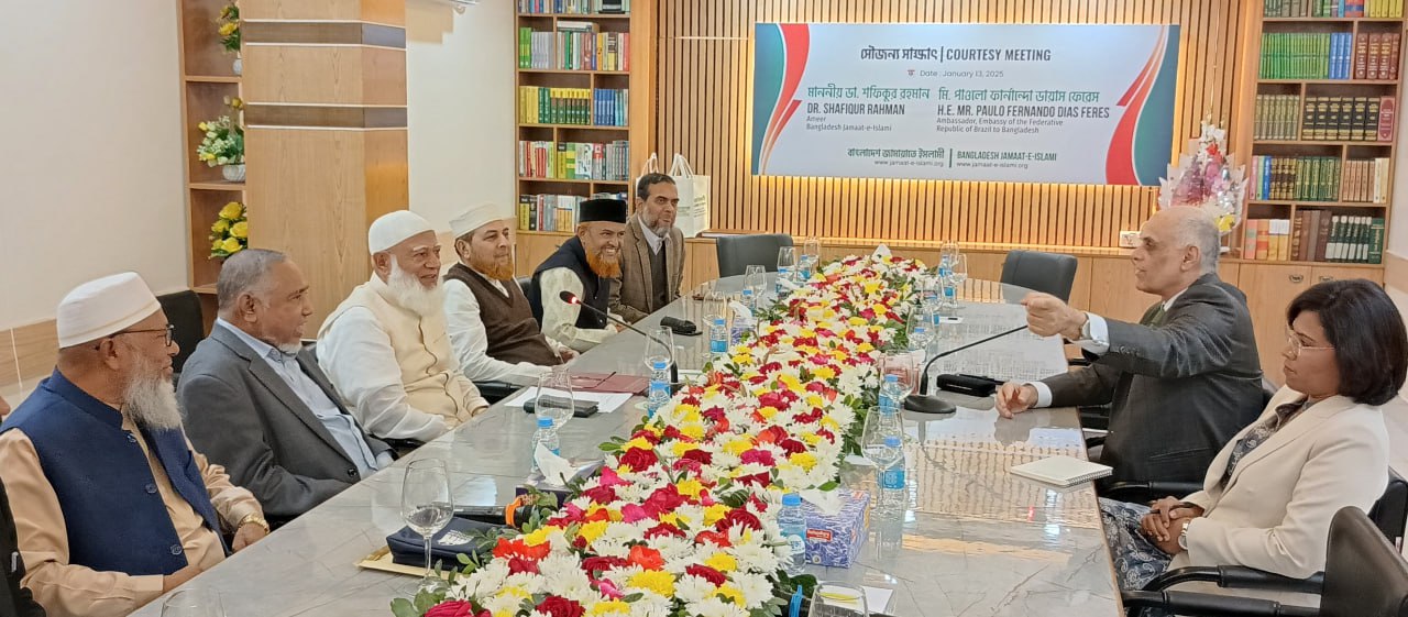 আমীরে জামায়াত ডা. শফিকুর রহমানের সাথে ব্রাজিলের মান্যবার রাষ্ট্রদূতের সৌজন্য সাক্ষাৎ