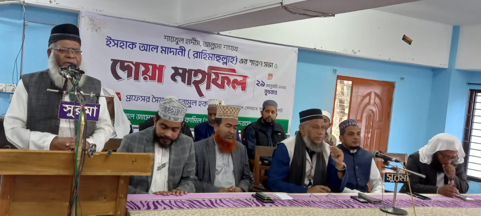 সিলেটে আল্লামা শায়েখ ইসহাক আল-মাদানী (রাহিমাহুল্লাহ)’র স্মরণসভা ও দোয়া মাহফিল অনুষ্ঠিত