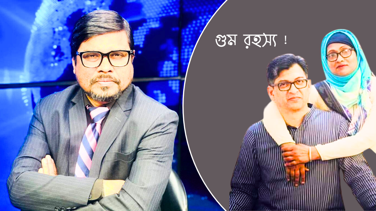 বিএনপি নেতা সালাহ উদ্দিন আহমদের ‘গুম’ রহস্যে নতুন আলোচনার জন্ম