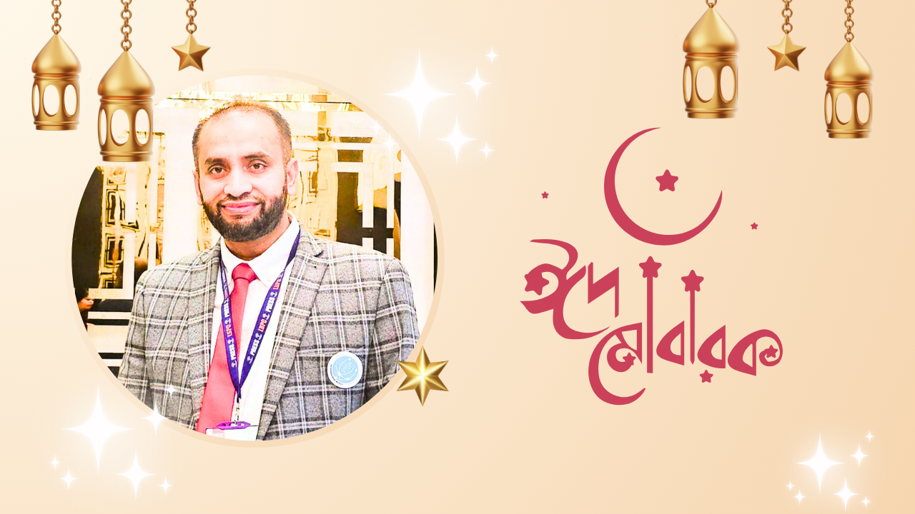 বিশ্ব মুসলিম উম্মাহকে ঈদুল আজহার শুভেচ্ছা জানিয়েছেন মুক্তবাংলা চ্যানেলের সিইও জনাব সারওয়ার হোসেইন