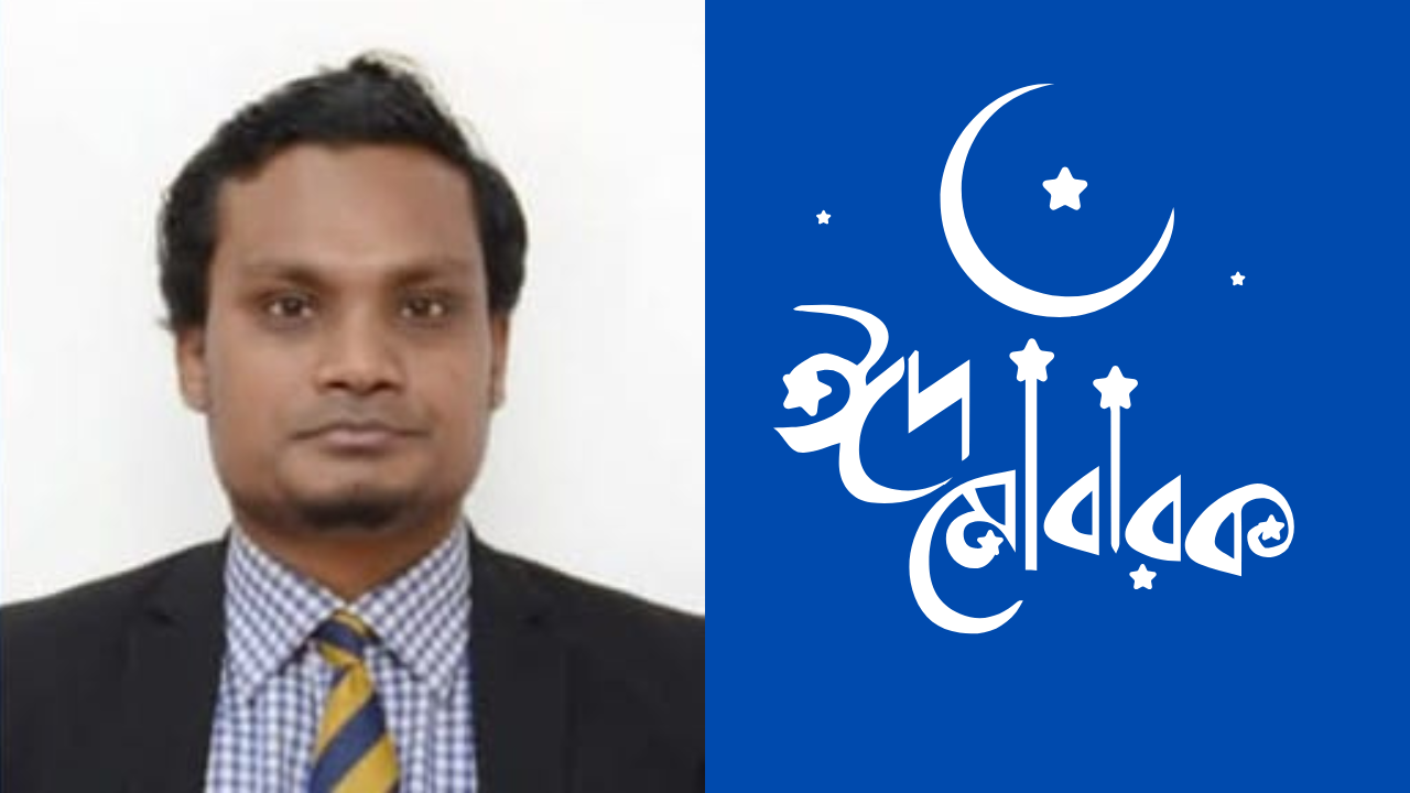 স্ট্রাটফোর্ড এন্ড বো আসন ও সিলেটবাসীকে সাইফুরের ঈদ শুভেচ্ছা