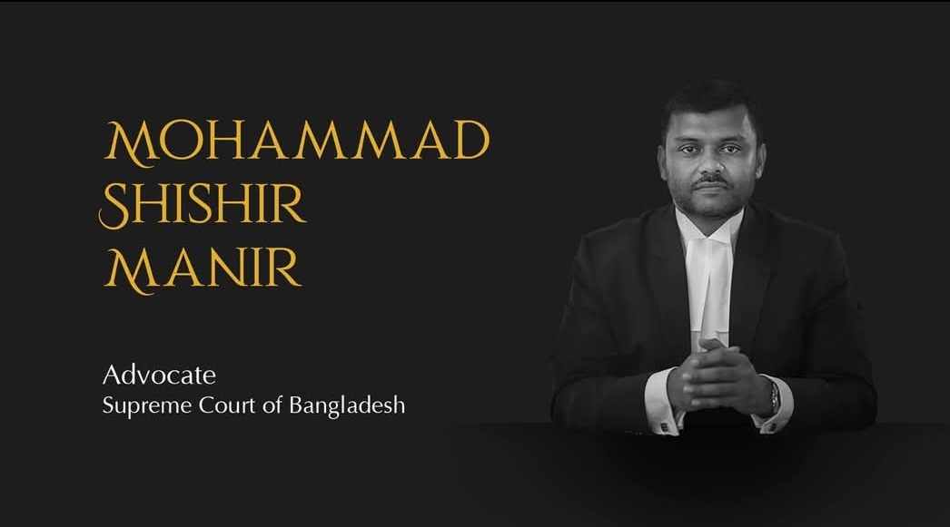 শিশির মনিরের খোলা চিঠি ঘিরে রাজনৈতিক অঙ্গনে আলোড়ন: মুক্তবাংলা নিউজের বিশ্লেষণধর্মী প্রতিবেদন