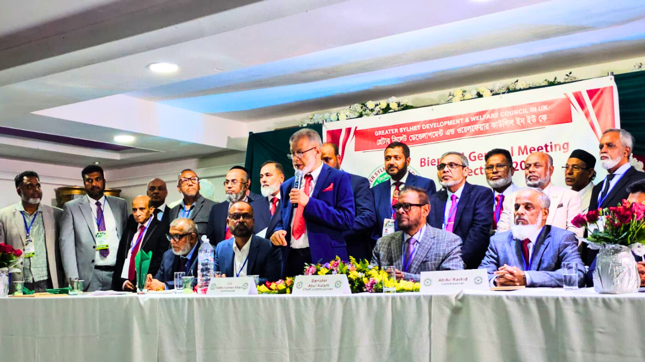 গ্রেটার সিলেট ডেভেলপমেন্ট এন্ড ওয়েলফেয়ার কাউন্সিল ইউকের দ্বিবার্ষিক সাধারণ সভা অনুষ্ঠিত