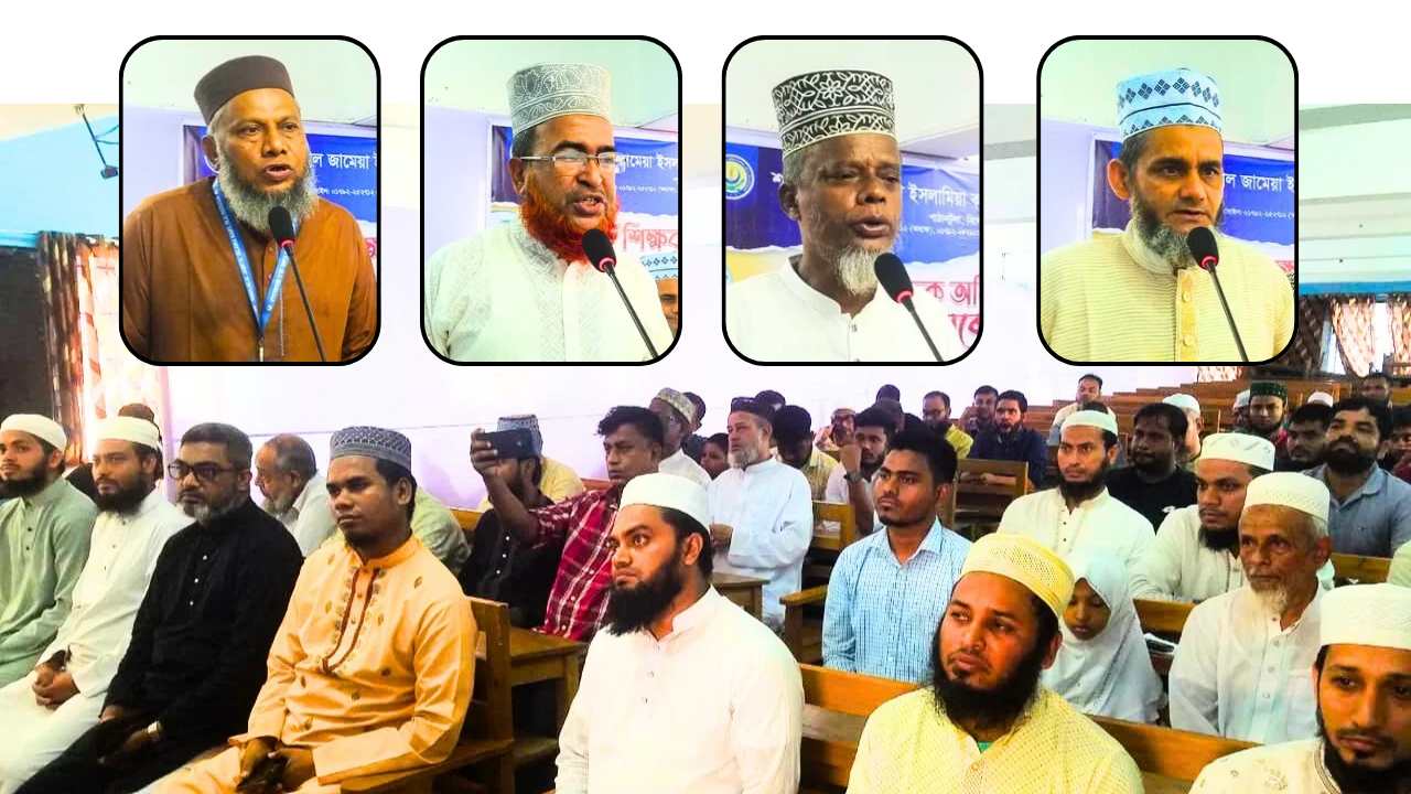 শাহজালাল জামেয়া ইসলামিয়া কামিল মাদরাসায় শিক্ষক-অভিভাবক সমাবেশ অনুষ্ঠিত