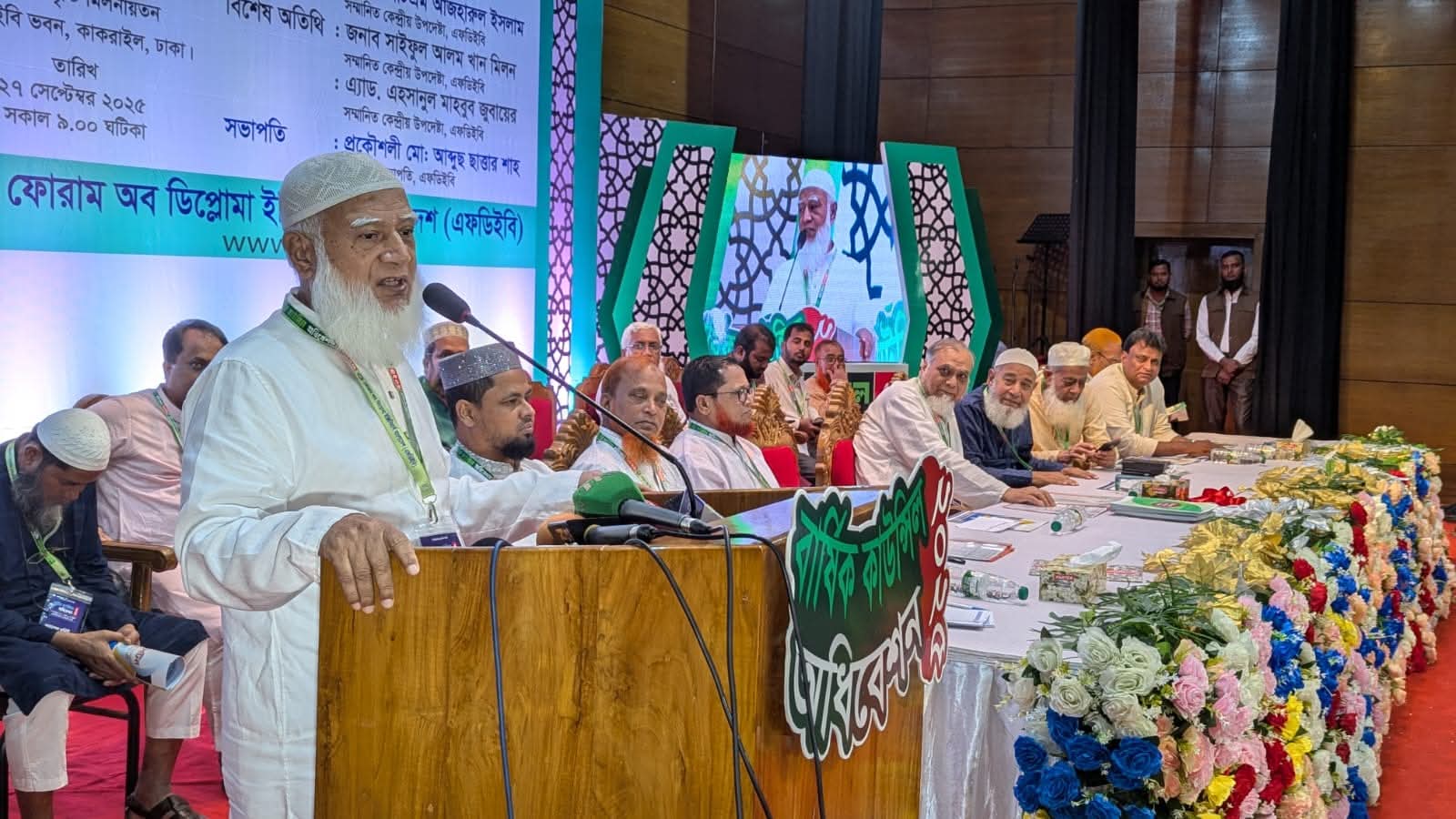 আমাদের তিনটি মৌলিক অঙ্গীকার হলো শিক্ষা সংস্কার, দুর্নীতি দমন ও ন্যায়ভিত্তিক সমাজ গঠন — ডা. শফিকুর রহমান