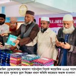 শাহজালাল জামেয়া ইসলামিয়া কামিল মাদরাসায় বৃত্তিপ্রাপ্ত শিক্ষার্থীদের সংবর্ধনা অনুষ্ঠান