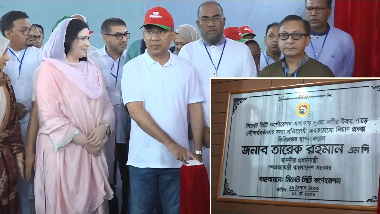 সিলেট সিটির জলাবদ্ধতা নিরসনে ৪ হাজার কোটি টাকার মেগা প্রকল্পের উদ্বোধন