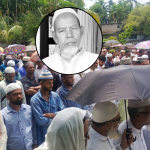 ডাক্তার ছমির উদ্দিনের মৃত্যুতে মুক্ত বাংলার চেয়ারম্যানসহ যুক্তরাজ্য কমিউনিটি নেতৃবৃন্দের গভীর শোক