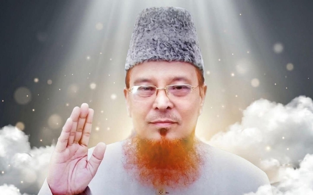 সাবেক এমপি মাওলানা ফরিদ উদ্দিন চৌধুরী আর নেই, আজ কানাইঘাটে জানাজা