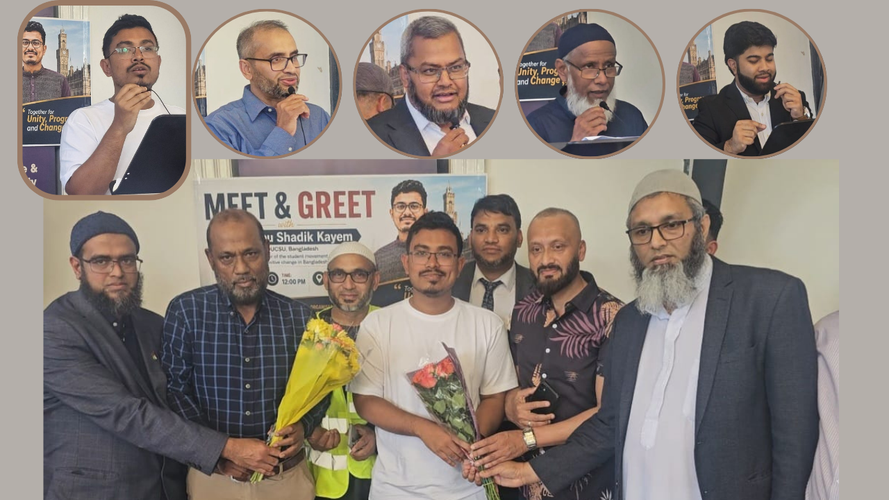 ব্র্যাডফোর্ডে ডাকসু ভিপি মোহাম্মদ আবু সাদিক কায়েমকে সংবর্ধনা
