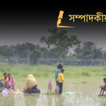 সীমান্তে ভারতের পুশ-ইন নীতি : সভ্যতার জন্য এক লজ্জা