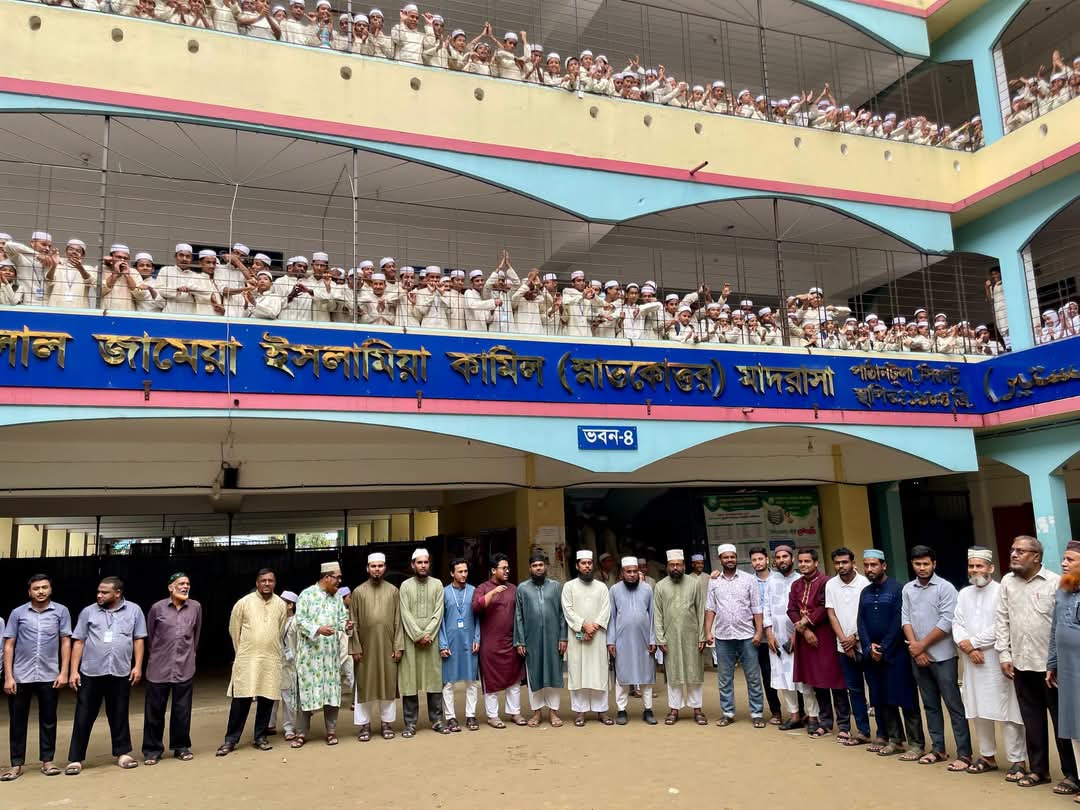 দাখিল পরীক্ষার ফল প্রকাশ: সাফল্যের অভিযাত্রায় এগিয়ে সিলেটের শাহজালাল জামেয়া ইসলামিয়া কামিল মাদরাসা