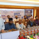 সিলেটের শাহজালাল জামেয়ায় ‘উদ্ভাস’-এর মোড়ক উন্মোচন ও কৃতি শিক্ষার্থীদের সংবর্ধনা